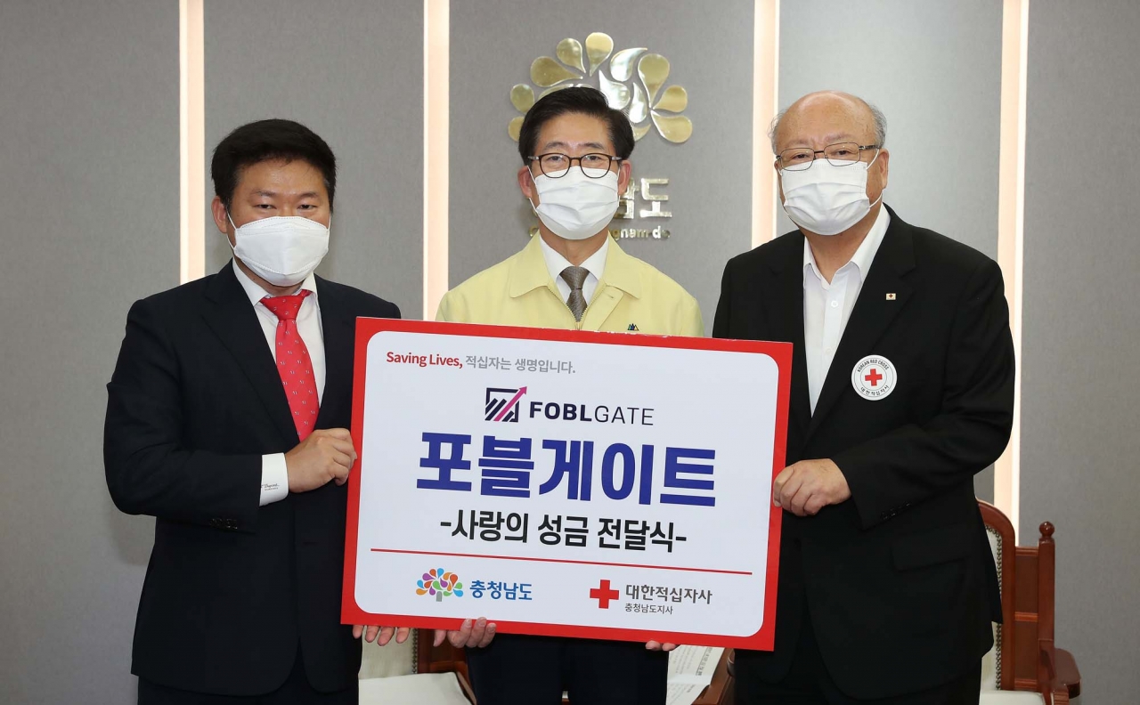 포블게이트, 수해 성금 2500만 원 쾌척 < 사회 < 뉴스 < 기사본문 - 서산포스트