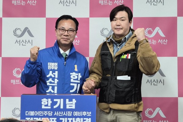 후원 회장엔 현 대산 플랜트 노동자, “말보다는 행동으로 보여주는 사람은 한기남”