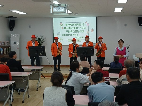 무한색스폰동우회(회장 박성국)는 음악공연으로 시설 생활인들에게 즐거움과 감동을 선사했다.