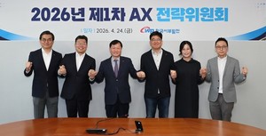 서부발전, ‘AX 집중 주간’ 통해 인공지능 전환 가속화